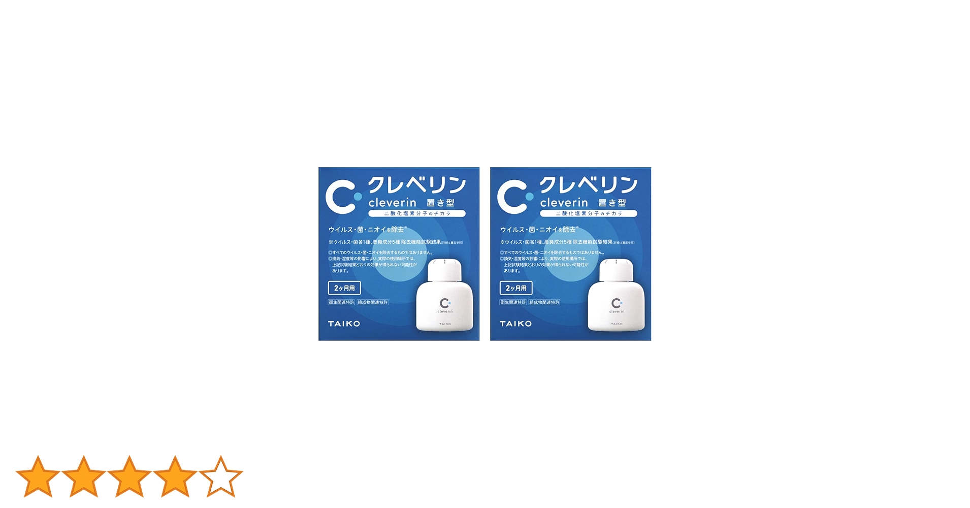 Amazon.co.jp: クレベリン置き型 (150g, 2, 個) : ホーム＆キッチン
